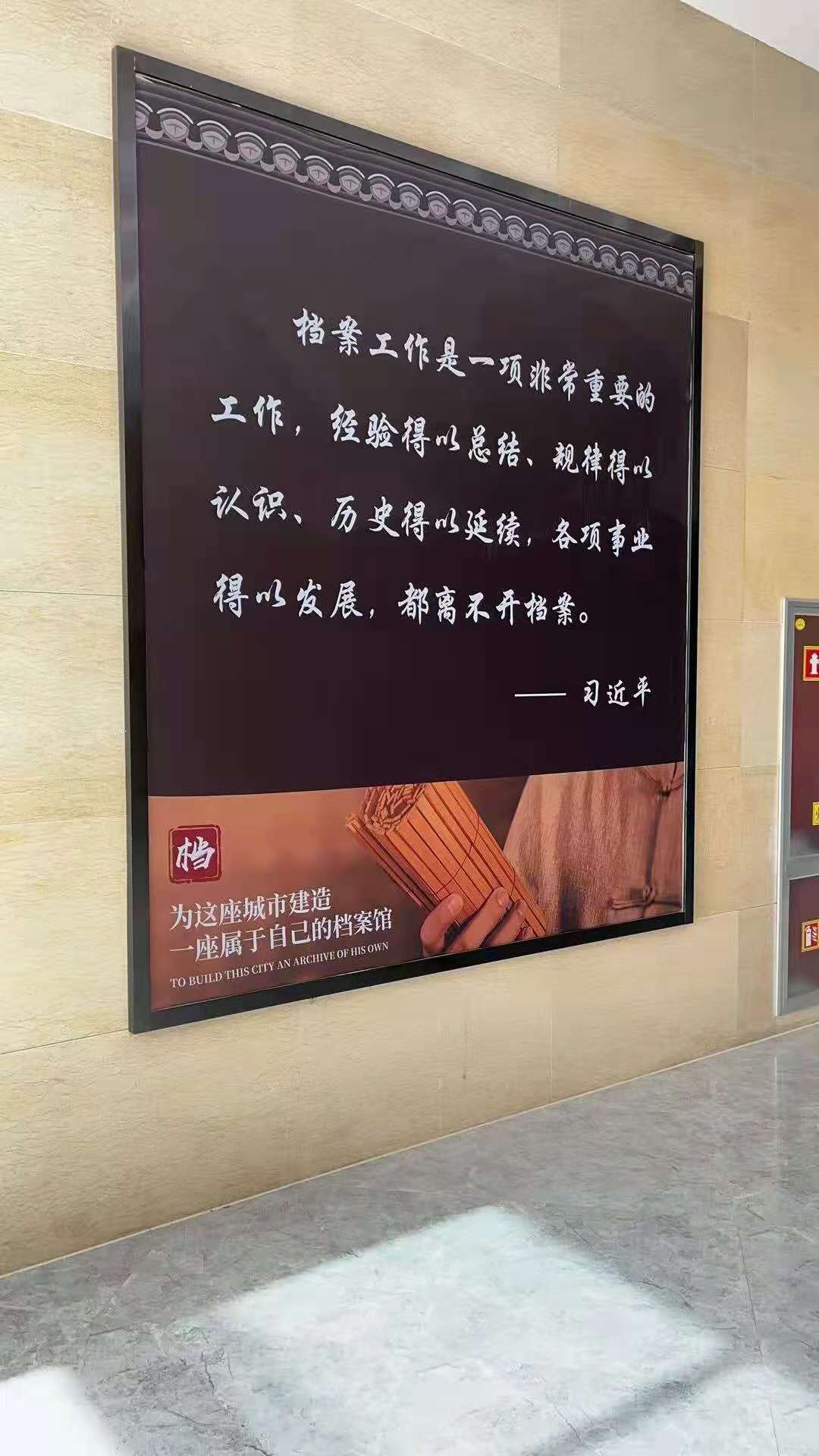 浅谈档案馆未来发展方向