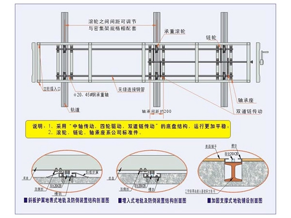 构造图与3D效果图 