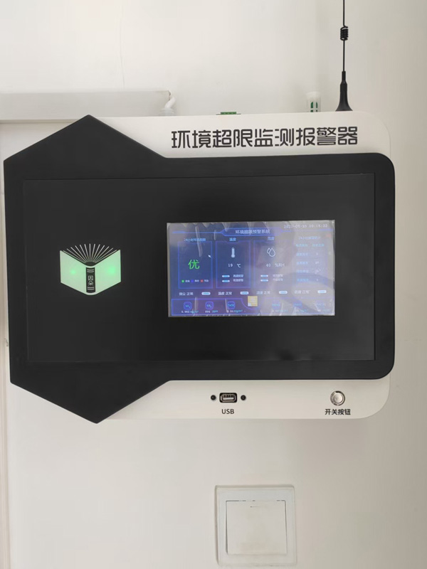 智能3D效果图 