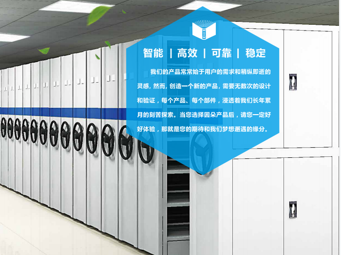 恒温恒湿环境防控