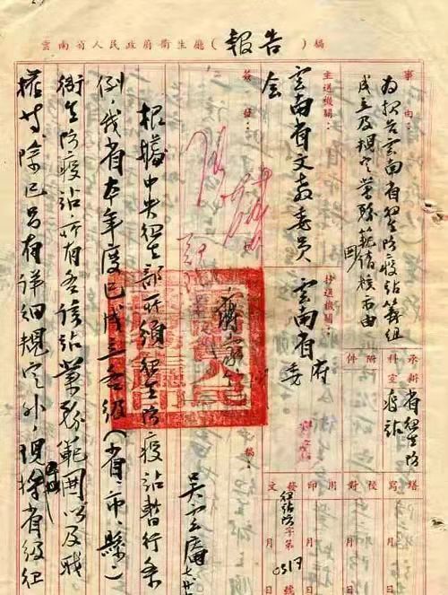 档案仿真复制工作规范